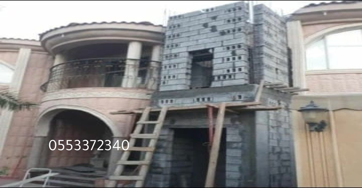 مقاول بناء عظم في جدة بخبرة واسعة في تنفيذ المشاريع السكنية والتجارية