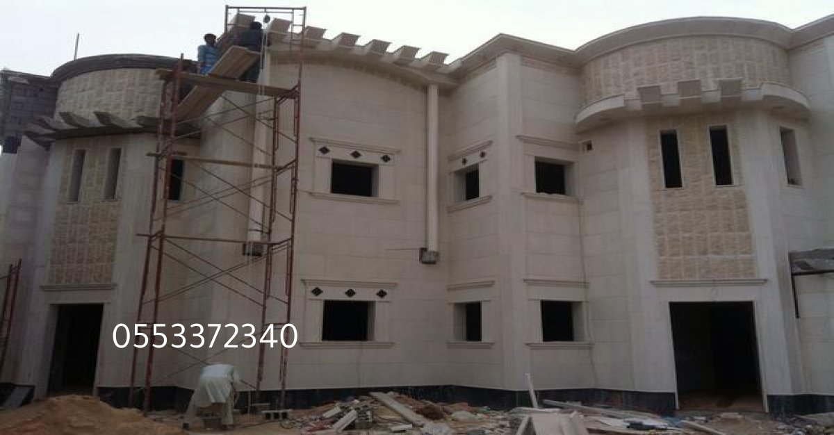 مقاول بناء عماير موثوق في جدة