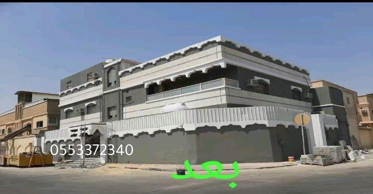 مقاول ترميم منازل وفلل بجدة بأفضل جودة