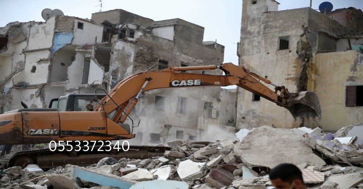 مقاول هدم مباني مع ضمان سرعة التنفيذ